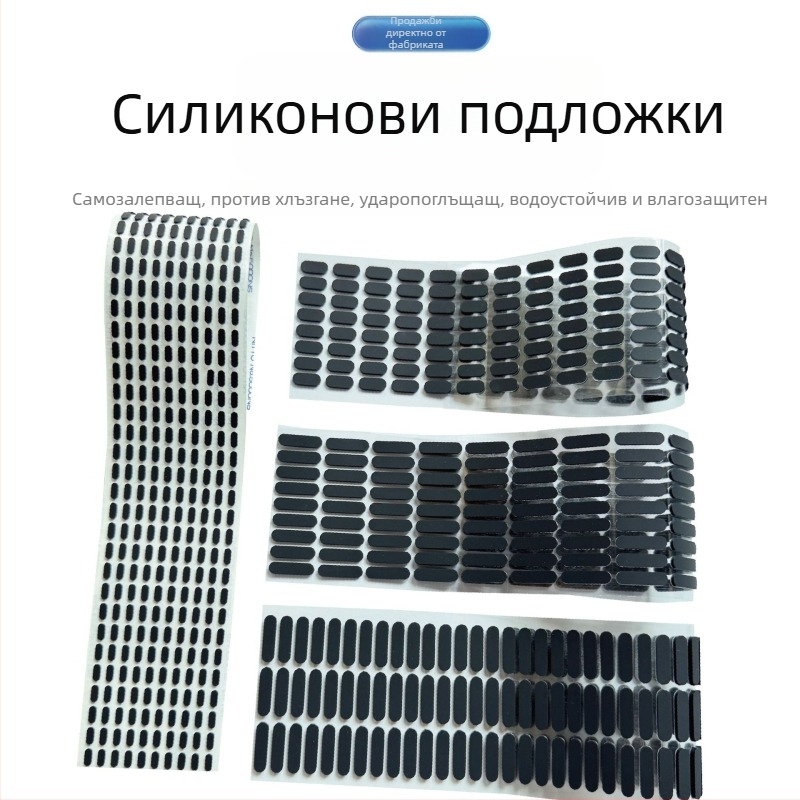 Силиконова подложка за електронни устройства – антихлъзгаща се, ударопоглъщаща