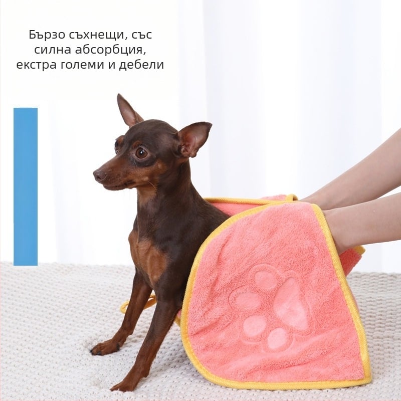 Джобна кърпа за къпане на домашни любимци – попивателна, корал флийс микрофибър, марка BAIJIE, за кучета, опаковка 100 броя