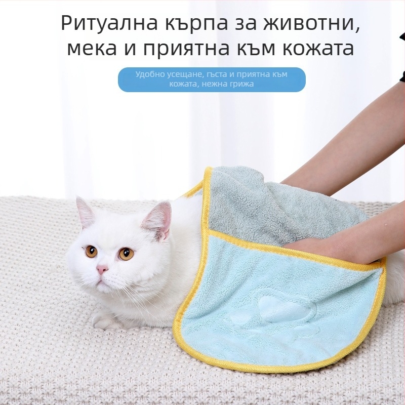 Джобна кърпа за къпане на домашни любимци – попивателна, корал флийс микрофибър, марка BAIJIE, за кучета, опаковка 100 броя