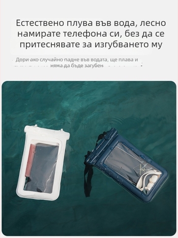 Водоустойчив калъф за телефон за открити спортове с плаващ дизайн, удароустойчив, голям капацитет, PVC материал