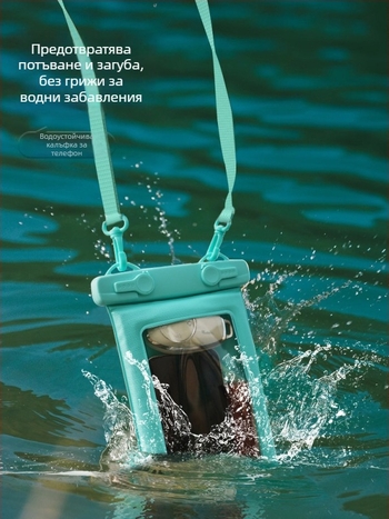 Водоустойчив калъф за телефон за открити спортове с плаващ дизайн, удароустойчив, голям капацитет, PVC материал