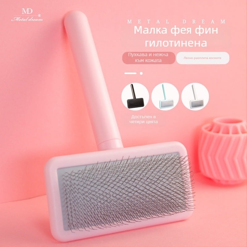 Четка-гребен за домашни любимци, ABS материал, марка Beautiful, предназначен за кучета, опаковка 96 броя