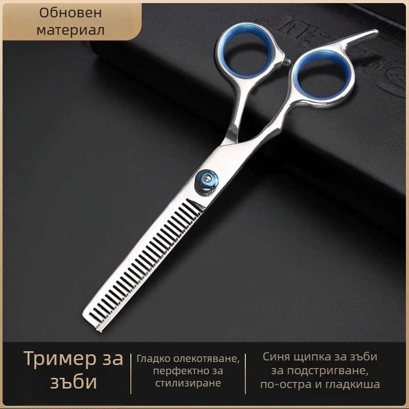 Ножици за подстригване на домашни любимци: прави и извити за кучета, висококачествена стомана, ножици за красота от Quickly