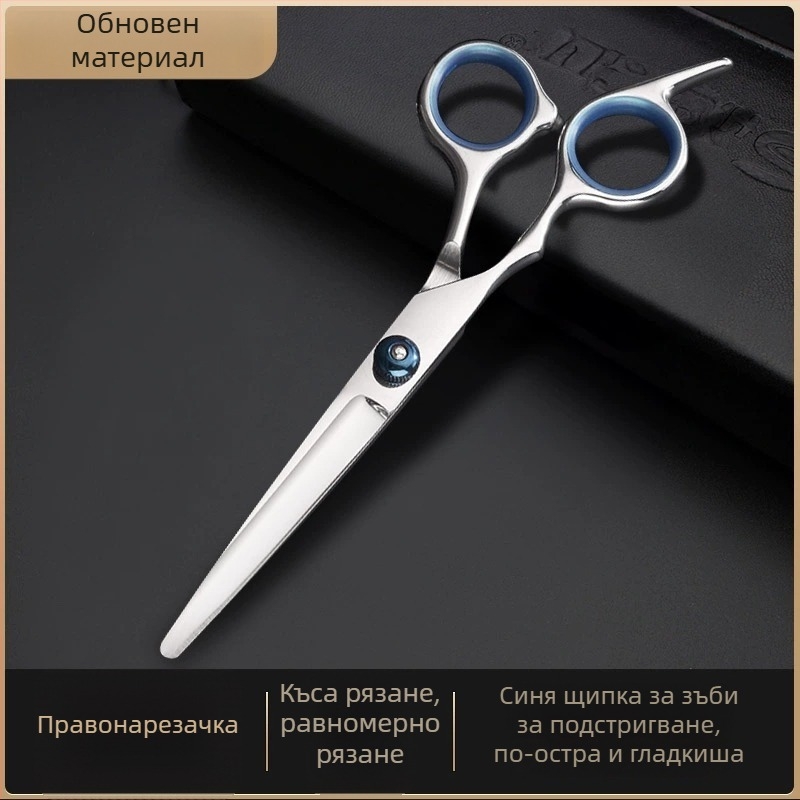 Ножици за подстригване на домашни любимци: прави и извити за кучета, висококачествена стомана, ножици за красота от Quickly