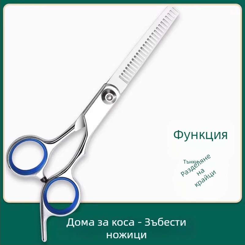 Ножици за подстригване на домашни любимци: прави и извити за кучета, висококачествена стомана, ножици за красота от Quickly