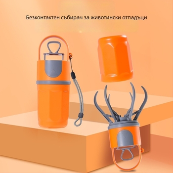 Портативна лопатка за кучета със шест зъба и вградена торбичка за отпадъци, пластмасова, за външна употреба