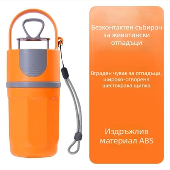Портативна лопатка за кучета със шест зъба и вградена торбичка за отпадъци, пластмасова, за външна употреба