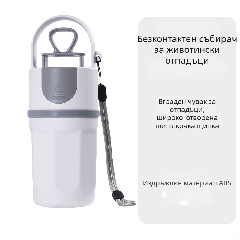 Портативна лопатка за кучета със шест зъба и вградена торбичка за отпадъци, пластмасова, за външна употреба
