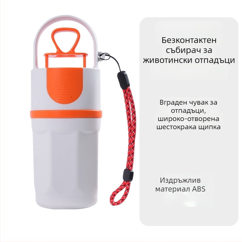 Портативна лопатка за кучета със шест зъба и вградена торбичка за отпадъци, пластмасова, за външна употреба