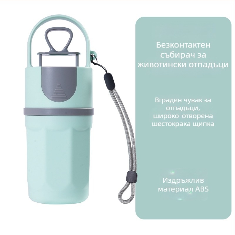 Портативна лопатка за кучета със шест зъба и вградена торбичка за отпадъци, пластмасова, за външна употреба
