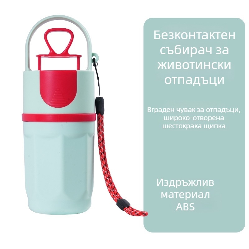 Портативна лопатка за кучета със шест зъба и вградена торбичка за отпадъци, пластмасова, за външна употреба