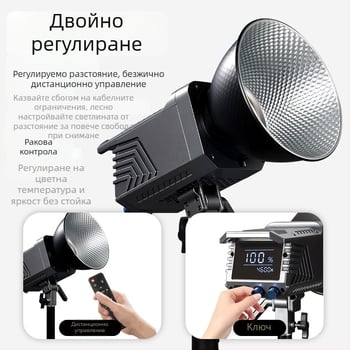 Портативна светлина за фотография 100W със COB, бицветна 2700K–7500K, 220V, регулиране на яркостта