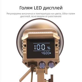Портативна светлина за фотография 100W със COB, бицветна 2700K–7500K, 220V, регулиране на яркостта