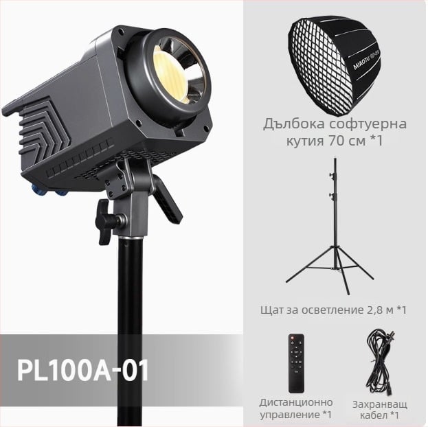 Портативна светлина за фотография 100W със COB, бицветна 2700K–7500K, 220V, регулиране на яркостта