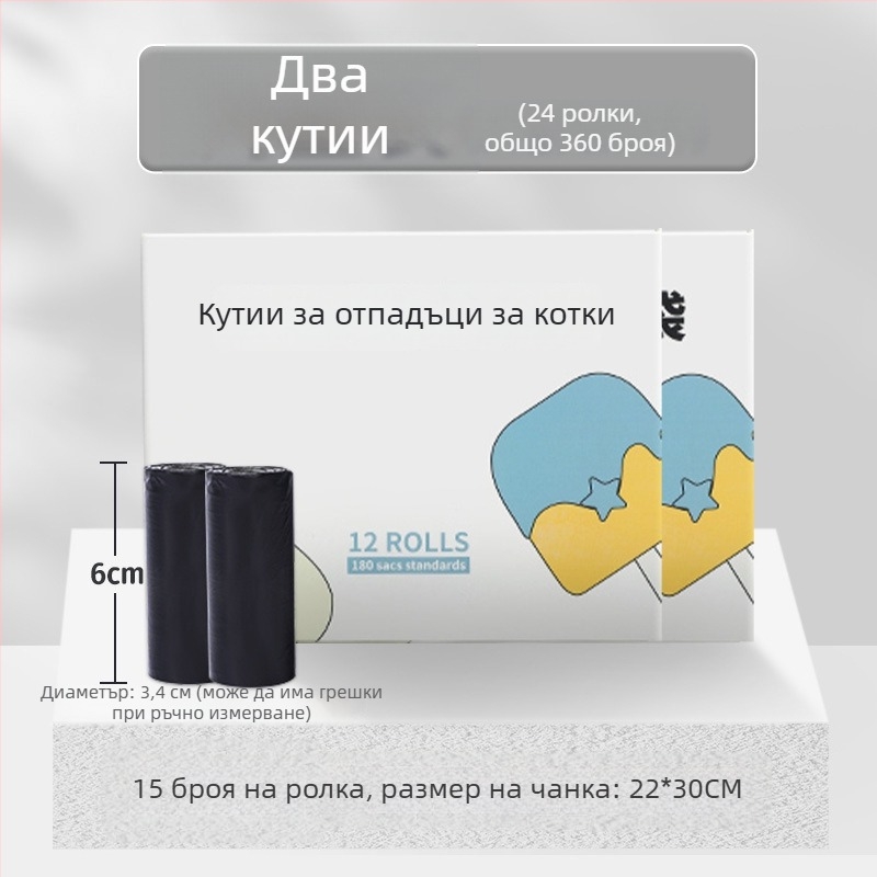 Торбички за отпадъци от котешка тоалетна – малки торбички за почистване на изпражнения, торбички за котешки боклук – Unique марка