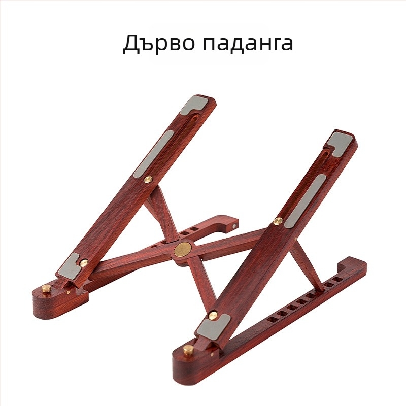 Подставка за лаптоп – дървена, сгъваема, модел HH-0123, универсална съвместимост