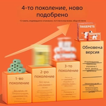 Hanchen еднократни пластмасови торбички за кучешки изпражнения с плосък отвор, плътни