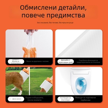 Hanchen еднократни пластмасови торбички за кучешки изпражнения с плосък отвор, плътни