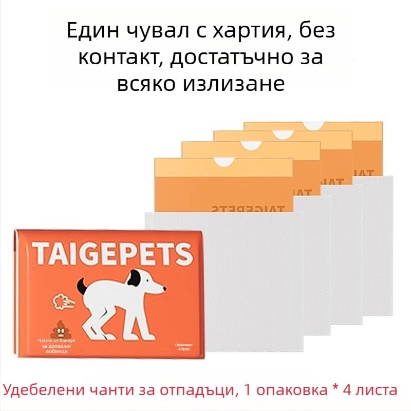 Hanchen еднократни пластмасови торбички за кучешки изпражнения с плосък отвор, плътни