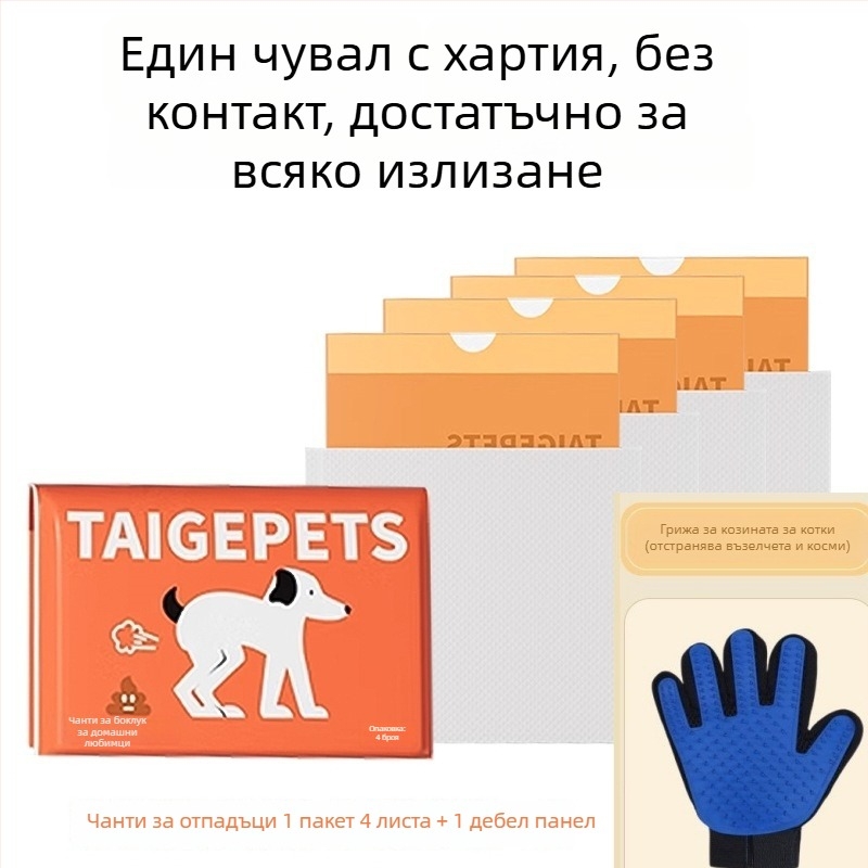 Hanchen еднократни пластмасови торбички за кучешки изпражнения с плосък отвор, плътни