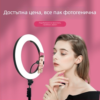 Xinjiasheng LED кръгла лампа за телефон със стойка за снимки и лайв стрийминг, 12W, 5V/2A, триецветна температура, модел Ring fill light