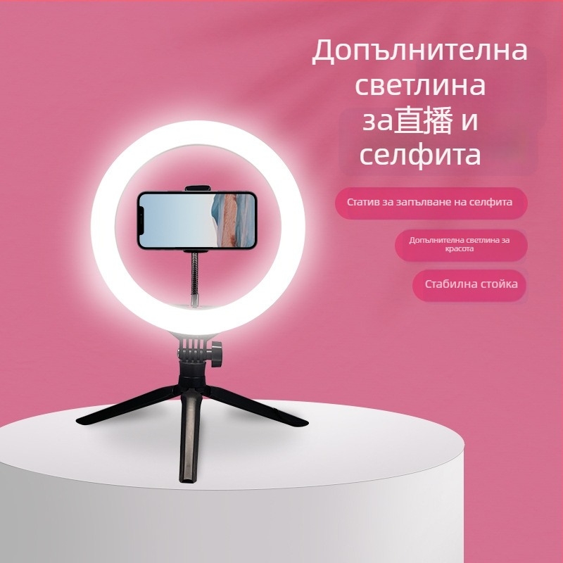 Xinjiasheng LED кръгла лампа за телефон със стойка за снимки и лайв стрийминг, 12W, 5V/2A, триецветна температура, модел Ring fill light