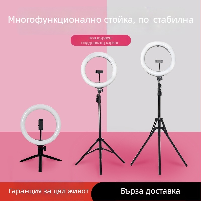 Xinjiasheng LED кръгла лампа за телефон със стойка за снимки и лайв стрийминг, 12W, 5V/2A, триецветна температура, модел Ring fill light