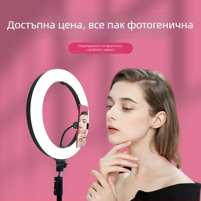 Xinjiasheng LED кръгла лампа за телефон със стойка за снимки и лайв стрийминг, 12W, 5V/2A, триецветна температура, модел Ring fill light
