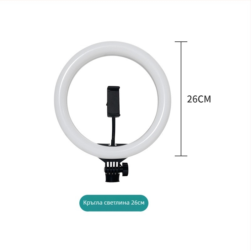 Xinjiasheng LED кръгла лампа за телефон със стойка за снимки и лайв стрийминг, 12W, 5V/2A, триецветна температура, модел Ring fill light