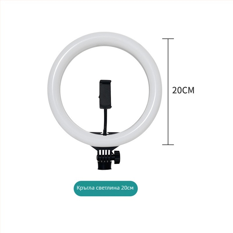 Xinjiasheng LED кръгла лампа за телефон със стойка за снимки и лайв стрийминг, 12W, 5V/2A, триецветна температура, модел Ring fill light