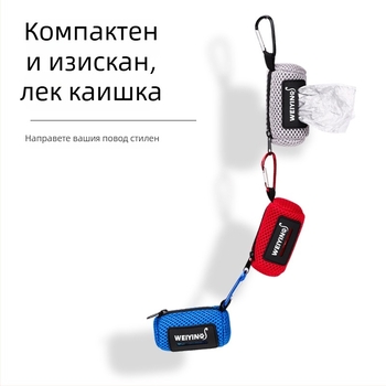 Диспенсер за торбички за разходка на кучета с непрекъсната ролка, преносим, за използване на открито, с кука