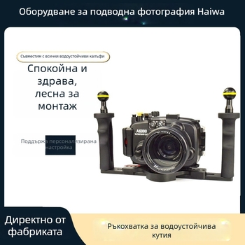 TS-7 Алуминиева сплав Подводен фото-скоб за водоустойчиви корпуси GoPro/SLR, двоен захват, максимална товароподемност 10 кг