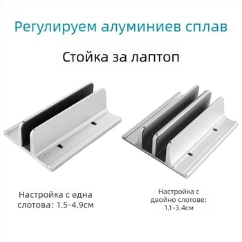 Maijihong KM23 стойка за лаптоп за бюро – пластмасова, тегло 210 g, съвместима с MacBook, Huawei, HP и Dell