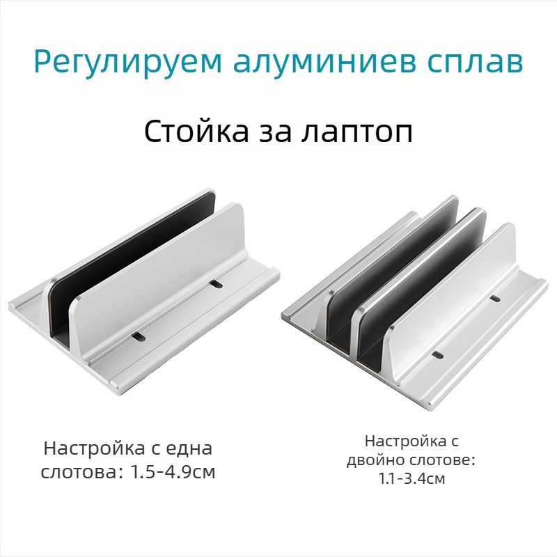 Maijihong KM23 стойка за лаптоп за бюро – пластмасова, тегло 210 g, съвместима с MacBook, Huawei, HP и Dell