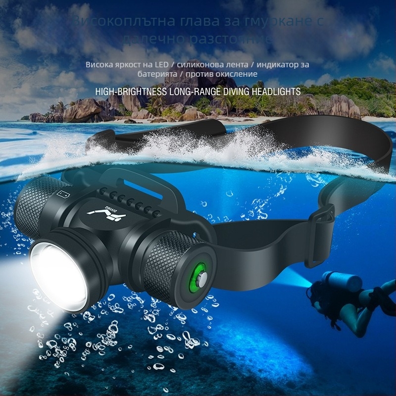 Многофункционален подводен челник с LED 10W, батерии 18650/21700, водоустойчив, обхват 100–200 м, ръчно захранване