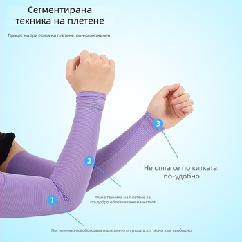Унисекс спортни ръкави за защита от слънцето, райета, дишащи полиестерен материал, UV защита, ледено-силково усещане