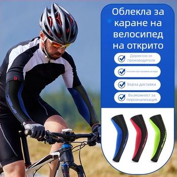 Унисекс ръкавели за открити спортове, дишащи и тънки, с райета, плат спандекс/лайкра, защита от слънцето за колоездене, планински преходи, риболов и баскетбол
