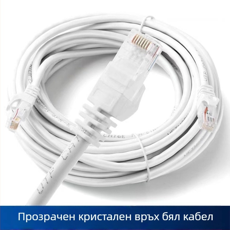 CAT6 Ethernet кабел за мрежа, RJ-45, 1 Gbps, Copper Clad Aluminum (CCA), Twisted Pair