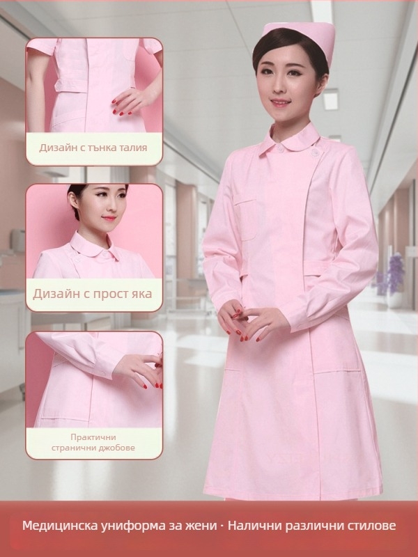 Униформа за медицински персонал: горнище с частично копче, кръгло деколте, дълги ръкави, зимна тясна кройка; памук 90–95% за медицински персонал в дентални и козметични клиники