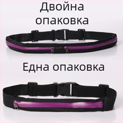 Спортна талия чанта с близко прилепващ невидим джоб за телефон, антикражба, 6L нейлон, мека повърхност, унисекс