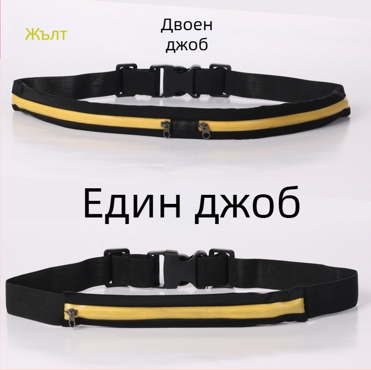 Спортна талия чанта с близко прилепващ невидим джоб за телефон, антикражба, 6L нейлон, мека повърхност, унисекс
