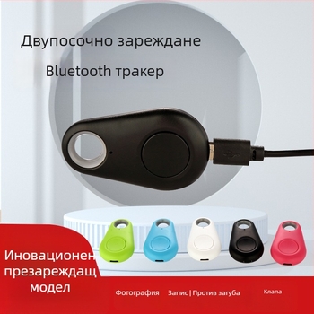 Bluetooth анти‑изгубител за ключове, чанти и домашни любимци с дизайн на водна капка; обхват 15–30 м; аларма, снимане и запис; ABS корпус