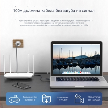 Xinjin J1001 Cat5A гигабитов мрежов кабел за рутер, CAT5A конектор, алуминиево-магнезиев проводник, модел J1001