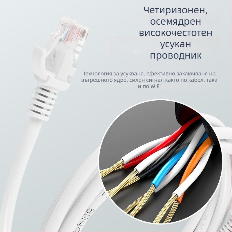 Xinjin J1001 Cat5A гигабитов мрежов кабел за рутер, CAT5A конектор, алуминиево-магнезиев проводник, модел J1001