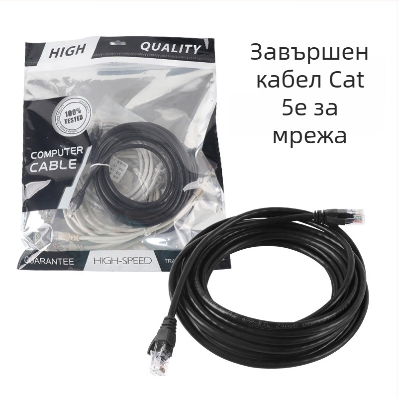 Xinjin J1001 Cat5A гигабитов мрежов кабел за рутер, CAT5A конектор, алуминиево-магнезиев проводник, модел J1001