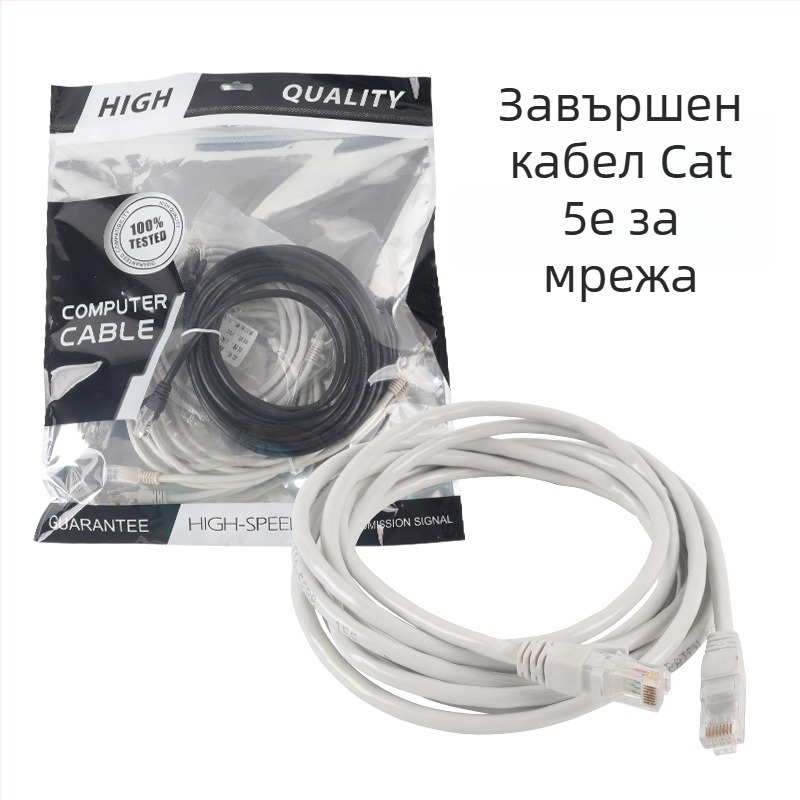 Xinjin J1001 Cat5A гигабитов мрежов кабел за рутер, CAT5A конектор, алуминиево-магнезиев проводник, модел J1001