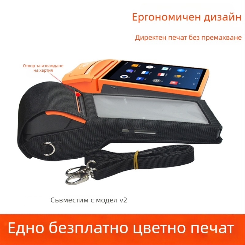 Защитен ръкав за POS ръчно устройство с водоустойчив найлон и презрамка (Модел V2-333; Марка Spring pie; Съвместимо с PDA, RFID четец, POS машина; Произход Shenzhen; OEM обработка)