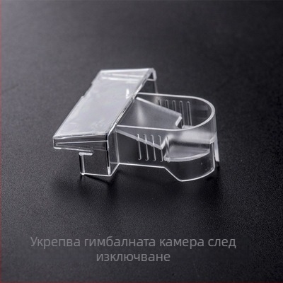 Съвместим с DJI Mavic Pro: държач за камера/стабилатор, капак за лещата и защитно покритие с заключваща щипка • тегло 27 g • пуснат през 2019 • на склад