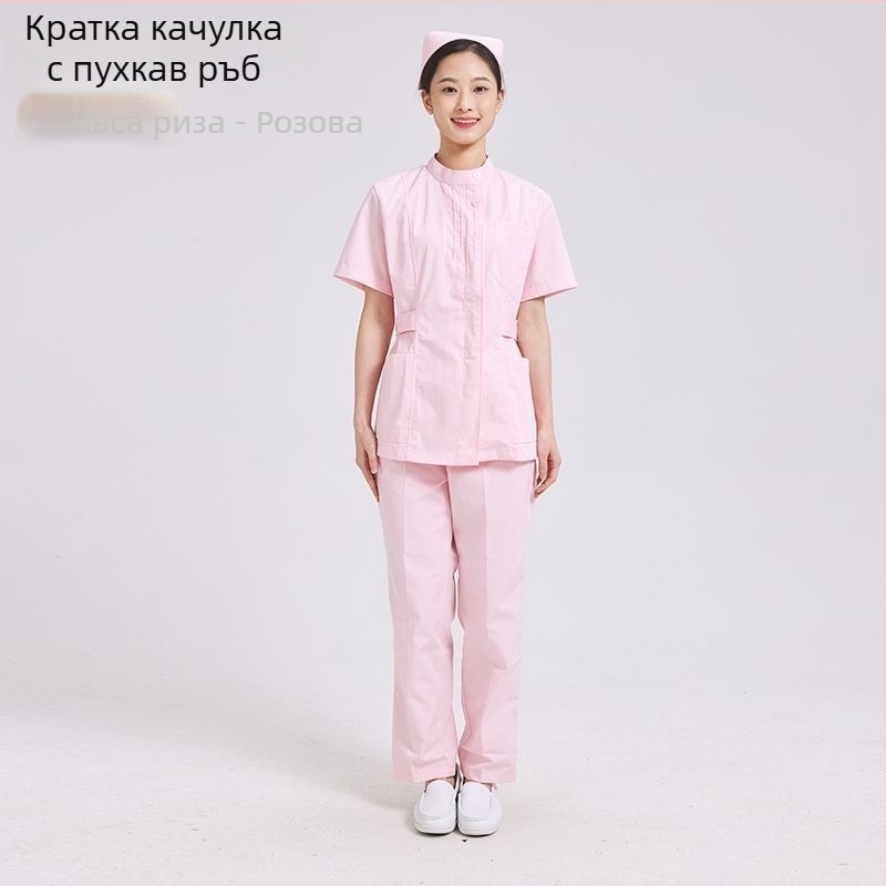 Двучастков комплект униформа за медицинска сестра: топ с плисирано кръгло деколте и панталони, Chenille плат, влагоотводящ, унисекс