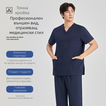 Хирургически Scrub комплект за операции – унисекс, къс ръкав, V-образно деколте, 95% полиестер, устойчив на киселини и основи, цял комплект